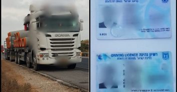 חשד: נהג על סמי-טריילר עם שני רישיונות מזויפים