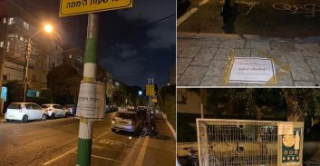 מלחמת החניה בתל אביב: עליית מדרגה במאבק נגד העירייה