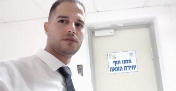 פרסום ראשון: קצין בכיר בימ"ר חוף וחוקר הטעו במודע בית משפט מחוזי