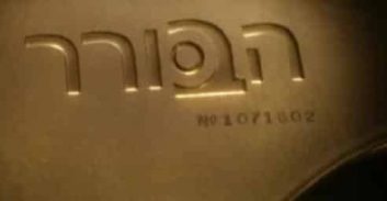 רצח באמסטרדם, בוררות בתל אביב