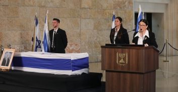 הנשיאה חיות על מאיר שמגר: "מילת המפתח שתיארה אותו – ממלכתיות"