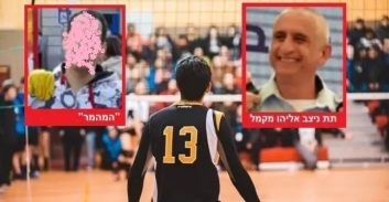 מהמר הציע לשחקן כדורעף למכור משחק ולא ידע שהוא קצין בלהב 433