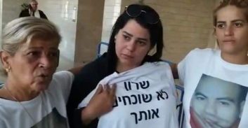 משפט אבוטבול: משפחת הנרצח מחתה נגד האתרוג