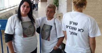 הפרקליטות על המוטיב המיסטי בהתוודות של אסי אבוטבול על רצח ארתור רוזן