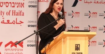 כנס הלשכה באוניברסיטת חיפה – עו"ד דינה זילבר: "בפרקליטות לא יכולים להמשיך להגיב בנימוס להתקפות"