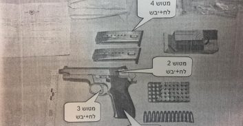 שלוש שנות מאסר לתושב דימונה על ייבוא MDMA והחזקת אקדח