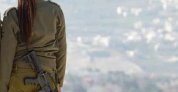 העונש לחיילת שנעדרה מהשירות במשך 643 ימים