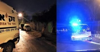 הוד השרון: אסיר משוחרר נורה למוות לעיני ילדיו