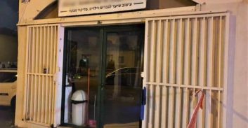 בעל עסק נפצע קשה מירי בזיכרון יעקב