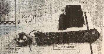 30 חודשי מאסר לנאשם בנשיאת מטעני חבלה והסלקתם בבת-ים