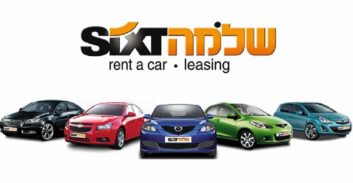 בקשה לתובענה ייצוגית נגד חברת "שלמה סיקסט"