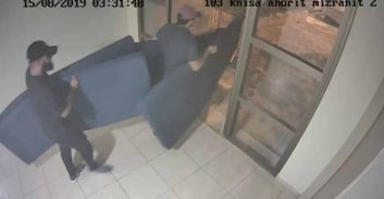 שיקולי ענישה לסטודנטים באוניברסיטת אריאל: מוסלמי? דרוזי? יהודי?