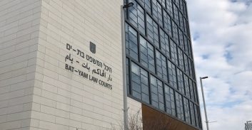 היכל המשפט החדש בבת ים ייפתח ב-2 בפברואר