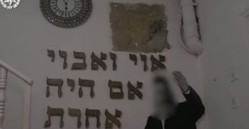 ראש הכת שהחזיקה 50 נשים בתנאי עבדות קיבל 700 אלף ממשרד החינוך