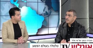 אמיר זוהר מפוסטה TV על פשע ישראלי 2020 בערוץ אונליין TV