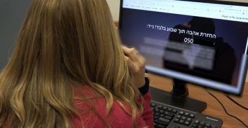 יותר מארבע שנות מאסר למיסטיקן מתחזה שהבטיח להחזיר אהבות נכזבות