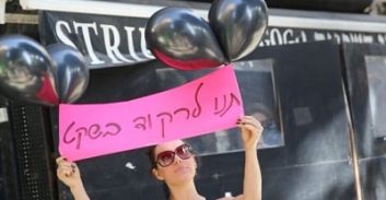 חשפנות זו אמנות