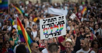 בג"ץ: לאפשר לזוגות חד-מיניים וגברים יחידים גישה להסדר פונדקאות בישראל