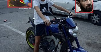 הותר לפרסום: הצהרת תובע נגד חשוד בניסיון רצח אלי אריש