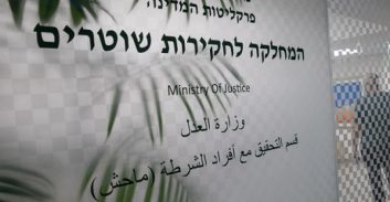 אישום: שוטר זייף חתימות של נהגים על דוחות תנועה