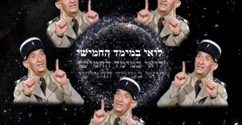 דו"ח פברואר 2020: פישלר חוגג ניצחון קטן על המימד החמישי ואלשיך