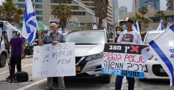 אלף איש בהפגנת התנועה לאיכות השלטון נגד "ממשלת השחיתות"