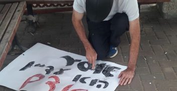 כמו בכל קיץ – אסירים: "אנחנו מתים מחום.. לא מצליחים לישון"