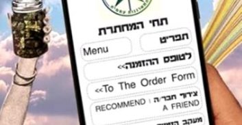 החשד: שליח ארגון "המחתרת" בקריית ים נתפס עם 80 גרם קנאביס