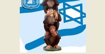 כפל מס ו"הקוף שלא ידע כי הוא קוף"  