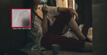 סוכנת נדל"ן מתל אביב נעצרה בצפון בחשד להחזקת קוקאין