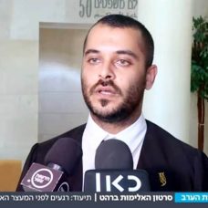 עו"ד מוחמד רחאל