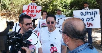 מחאת משפחות האסירים מגיעה לכנסת: דרישה לחדש ביקורי נשים וילדים