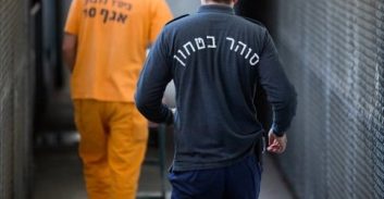 עתירה של נאשם ברצח: תנאי כליאה קשים באגף ההפרדה בכלא גלבוע 