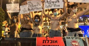 המדינה מתפשטת