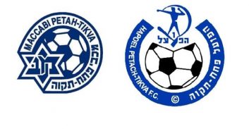 ההתאחדות לכדורגל חויבה למסור פרטים כספיים לגבי קבוצות הכדורגל בפ"ת