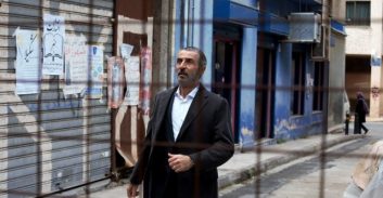 כאן המוסד. טהרן