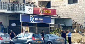 מתח בעוספיה עם חשיפת החשוד ברצח הכפול בדליית אל כרמל