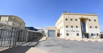 הפרקליטות חזרה בה מבקשה לעכב שחרור אסיר שהסתבך עם גורמי פשיעה