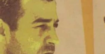 הקנס של ג'מאל עייאט (חרירי)