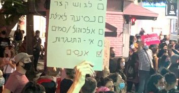 פני הדור כפני הכלב