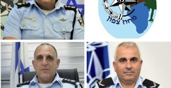 סבב מינויי מפקדים במשטרת מחוז צפון