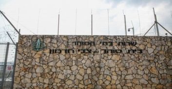 תעלומת האבקה הלבנה והמידע המודיעיני בכלא חרמון