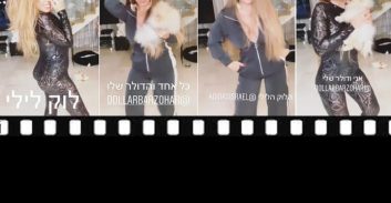 אביבית בר זוהר מסכמת את גבולות הסאטירה של שדרני 103FM