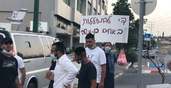 פוסטה TV – הפגנה מול אבו כביר: "די להתעללות באחים בן משה"