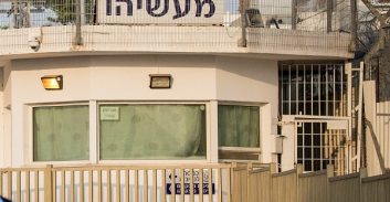 שחרור מוקדם לעבריין מס וזיוף חשבוניות שנשפט לשנתיים מאסר