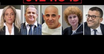 פרשה 512: מדינת ישראל נגד אבי רוחן – גמר חשבון