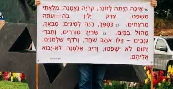 המשטרה תפצה ב-30 אלף שקל מפגין שנעצר במחאת יחיד נגד מנדלבליט