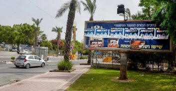 תכנון ובנייה: הנציב רוזן ממליץ ליטול סמכויות אכיפה מעיריית אלעד