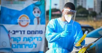 חשד: מתנדבים במד"א מכרו בדיקות קורונה מזויפות ממעבדה בשטחים