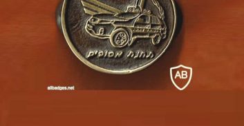 משטרת מסובים "הפכה" החלטה של שופטת לטובת קצין במחוז תל אביב